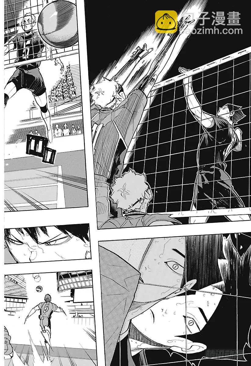 🍝排球少年！！ 第275话 继续与积蓄 第8页
