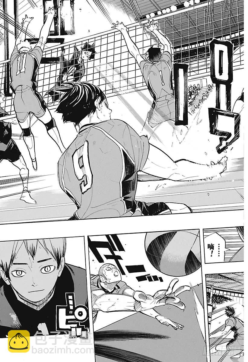 🍝排球少年！！ 第275话 继续与积蓄 第9页