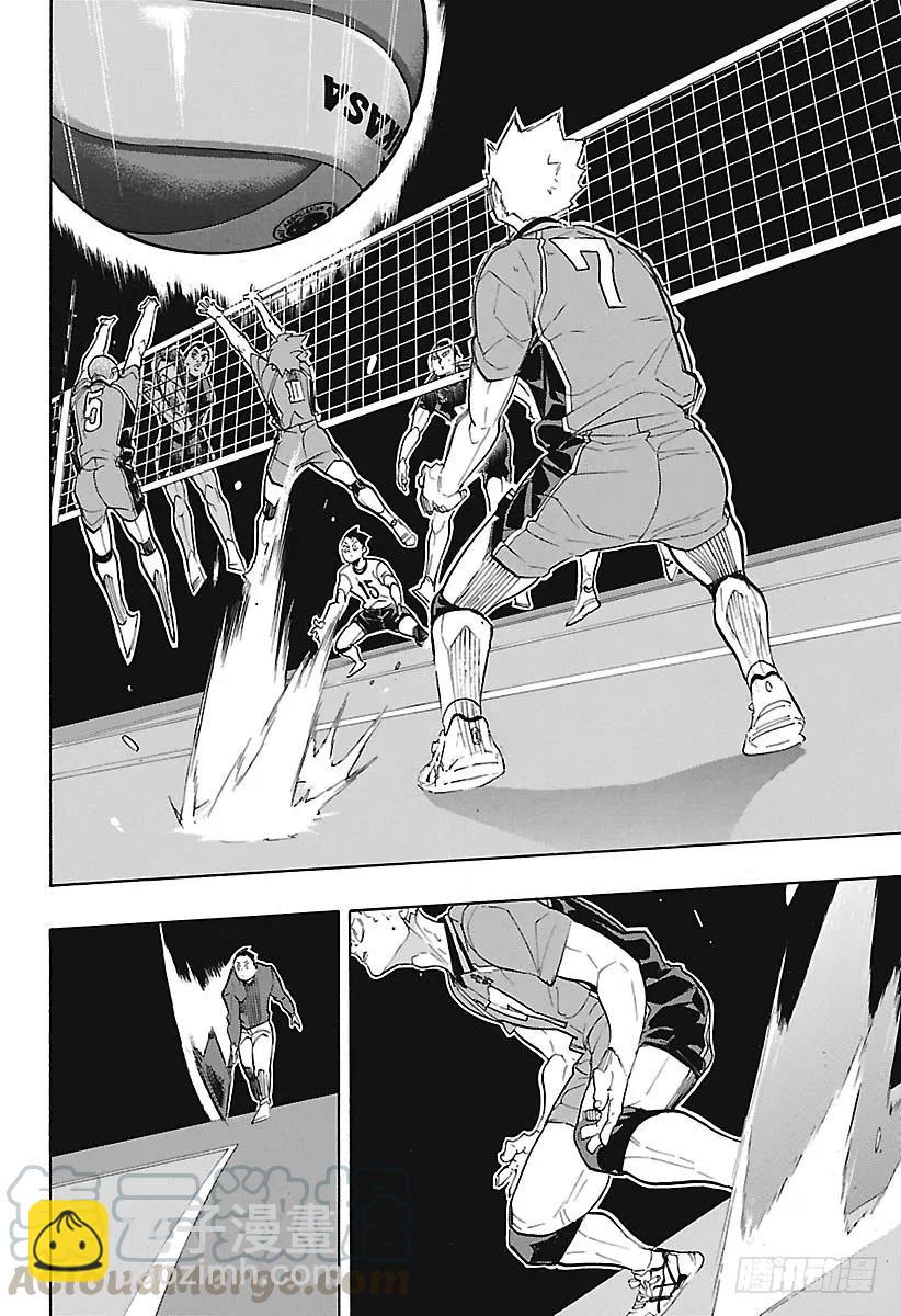 🍝排球少年！！ 第277话 以寡敌众 第16页