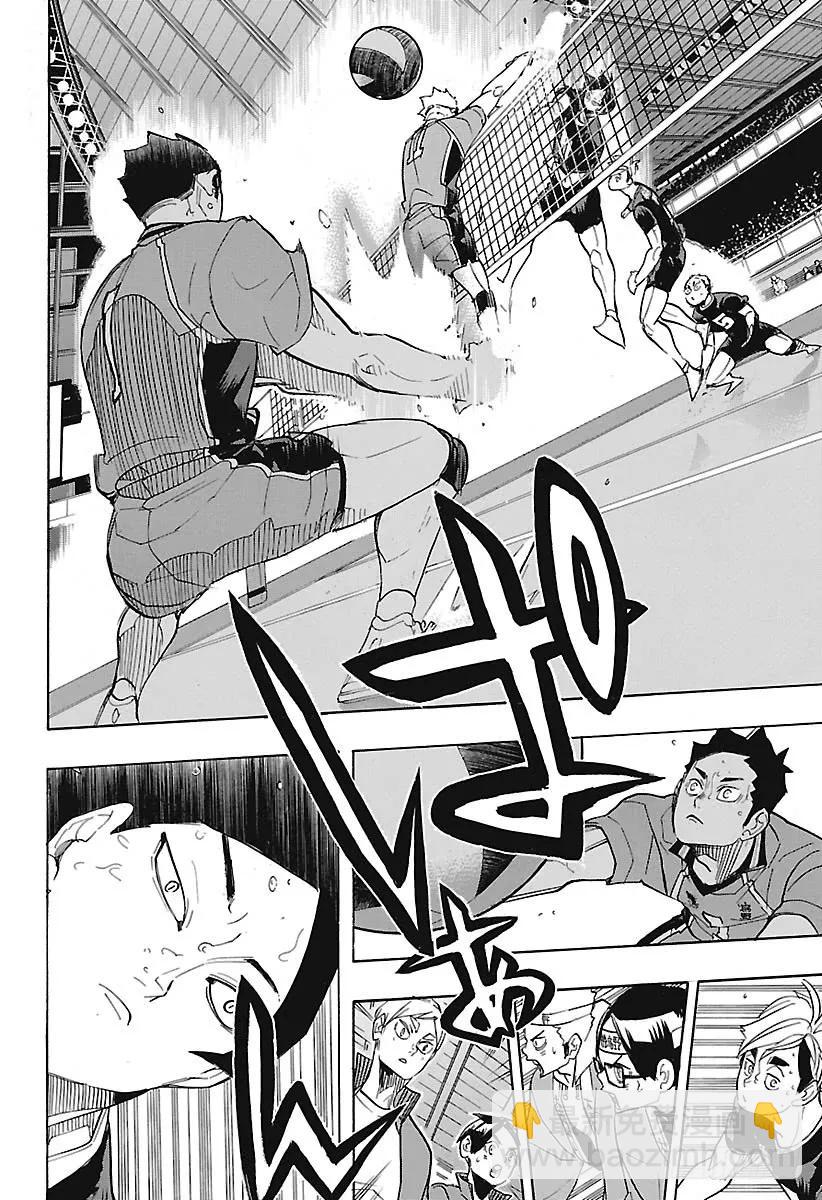 🍝排球少年！！ 第277话 以寡敌众 第6页