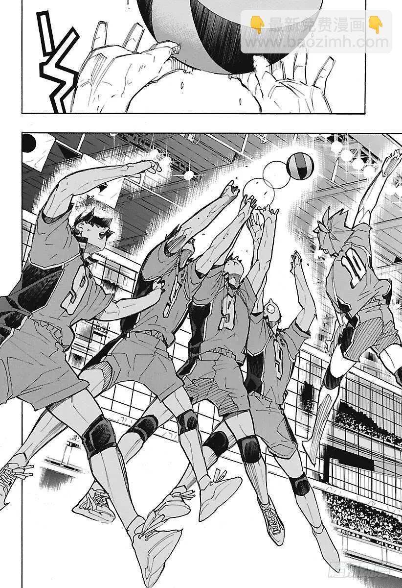 🍝排球少年！！ 第287话 Anti奇迹 第12页