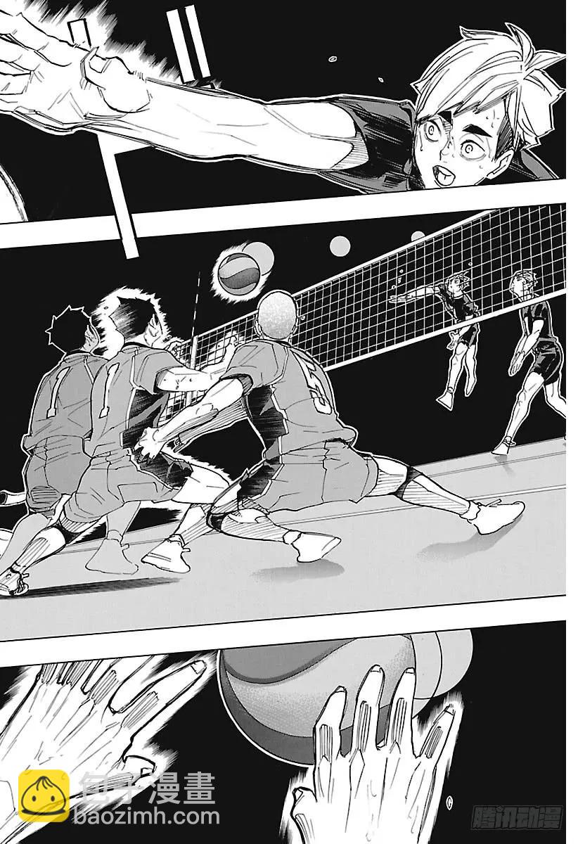🍝排球少年！！ 第287话 Anti奇迹 第2页