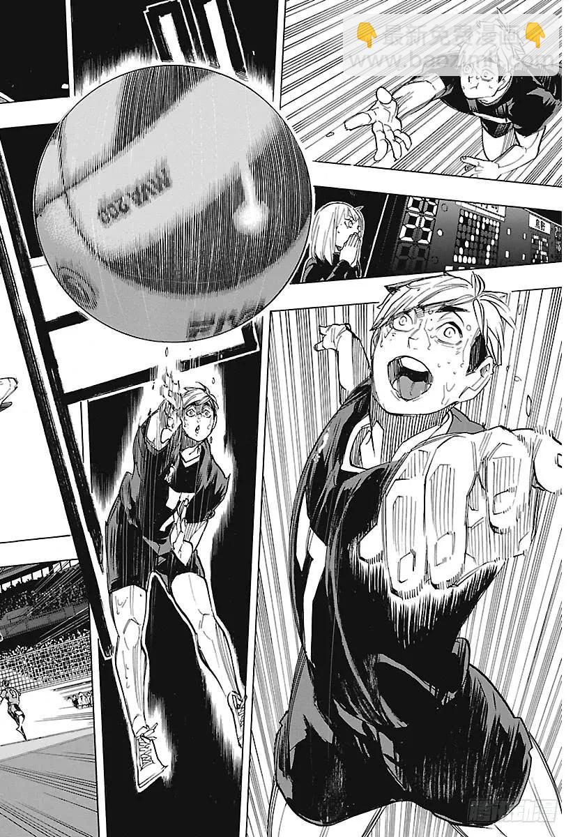🍝排球少年！！ 第287话 Anti奇迹 第8页