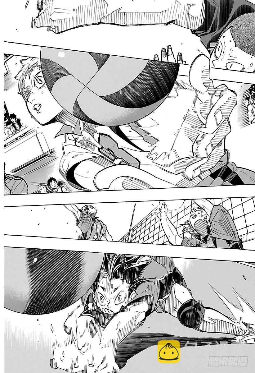 🍝排球少年！！ 第319话 守护者们 第2页