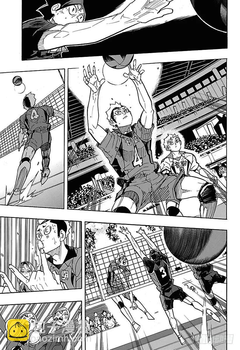 🍝排球少年！！ 第321话 禽兽角逐 第11页