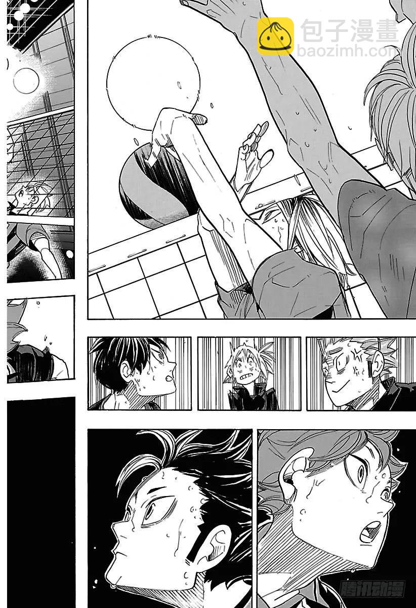 🍝排球少年！！ 第321话 禽兽角逐 第2页