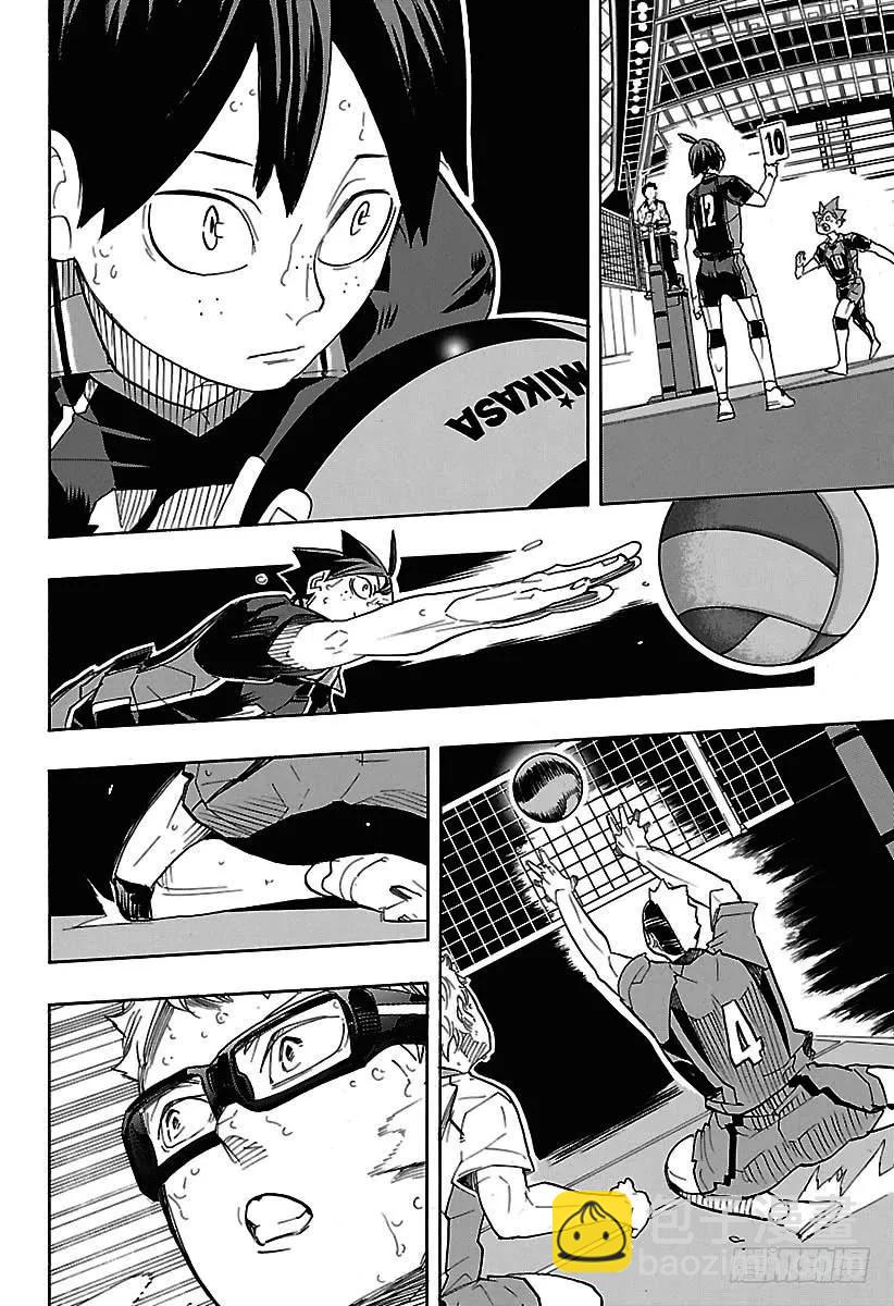 🍝排球少年！！ 第321话 禽兽角逐 第8页
