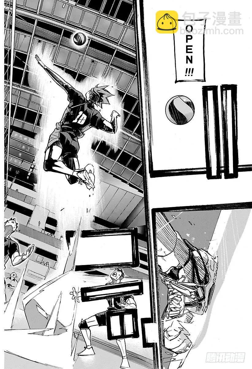 🍝排球少年！！ 第323话 最终决战 第14页