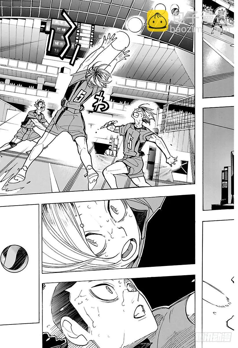 🍝排球少年！！ 第323话 最终决战 第9页