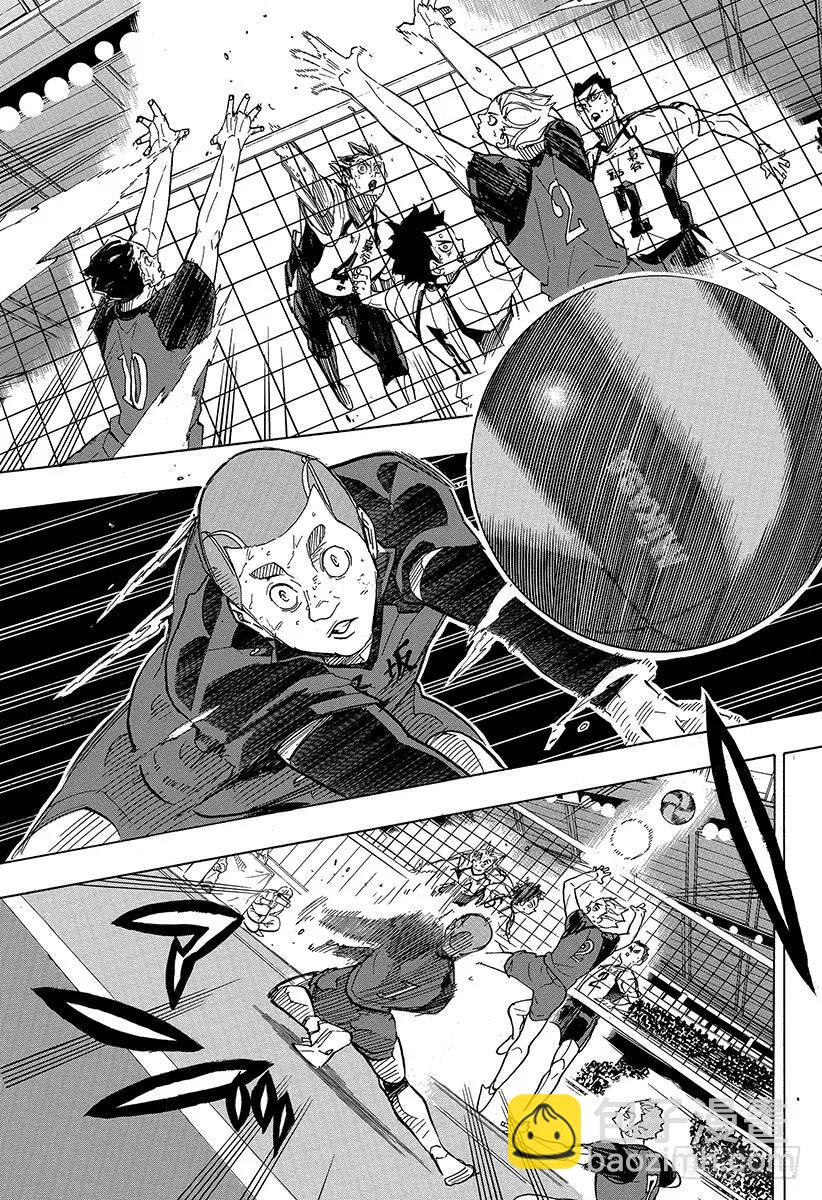🍝排球少年！！ 第337话 下次 第3页