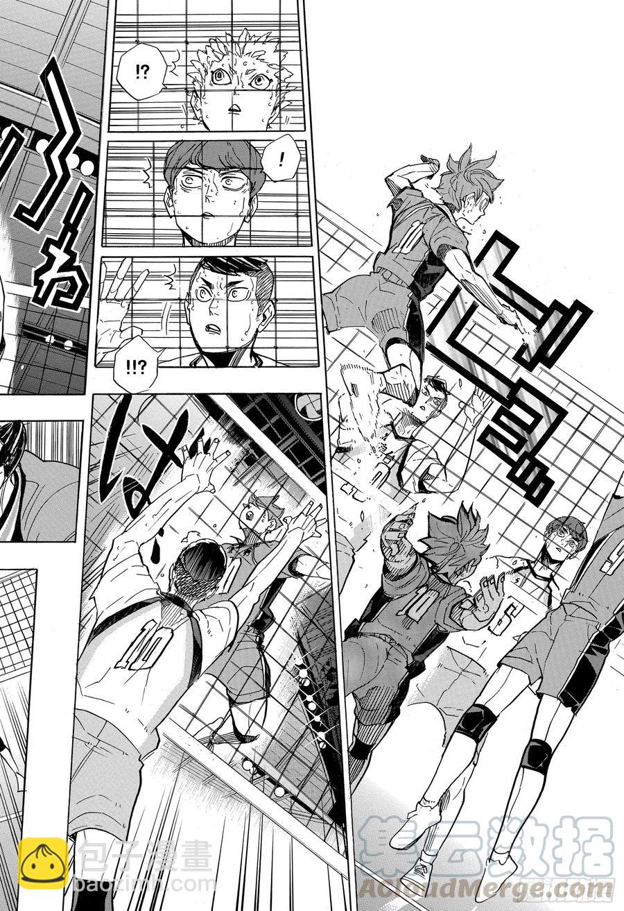 🍝排球少年！！ 第345话 紧逼而来 第16页