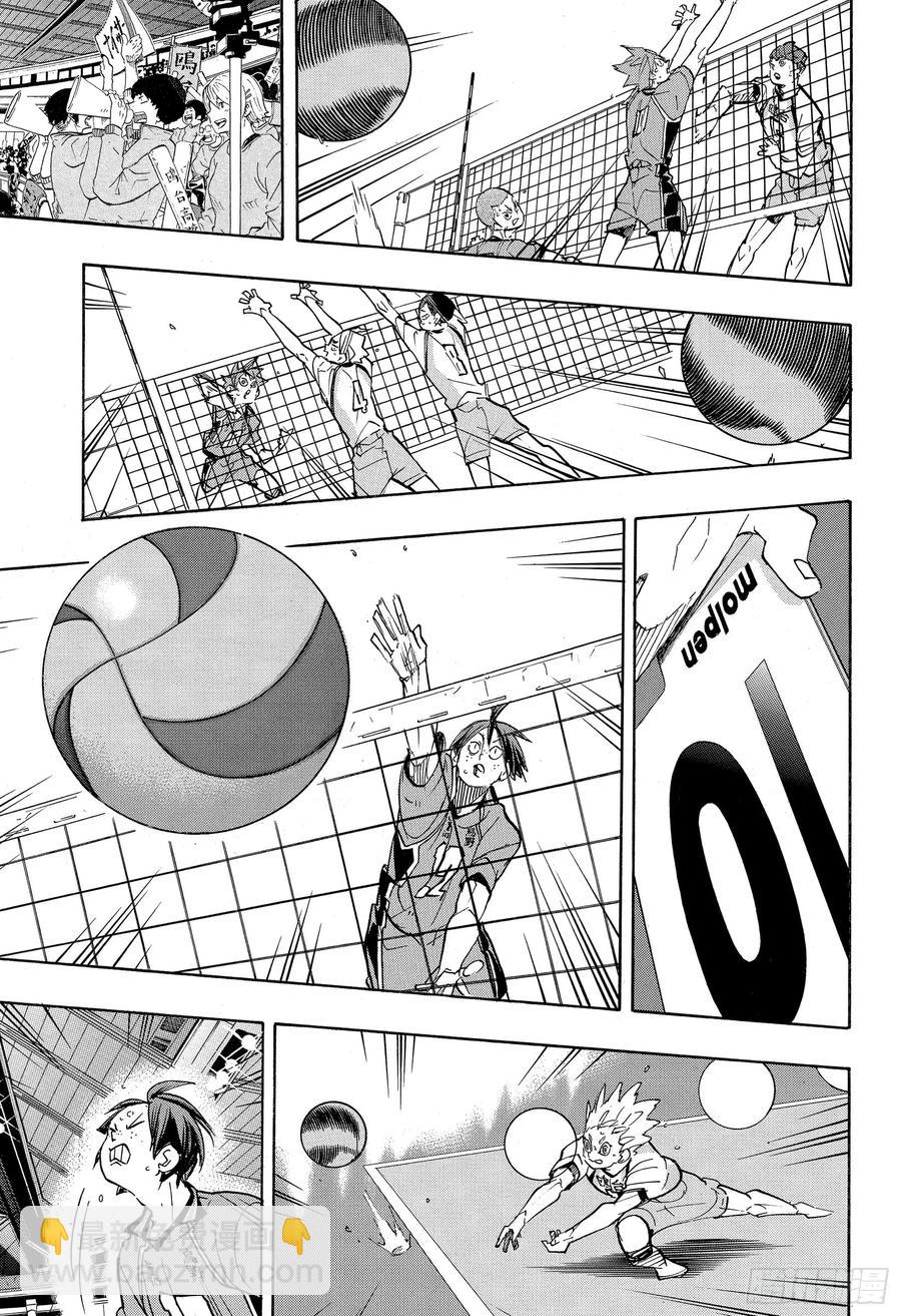 🍝排球少年！！ 第345话 紧逼而来 第3页