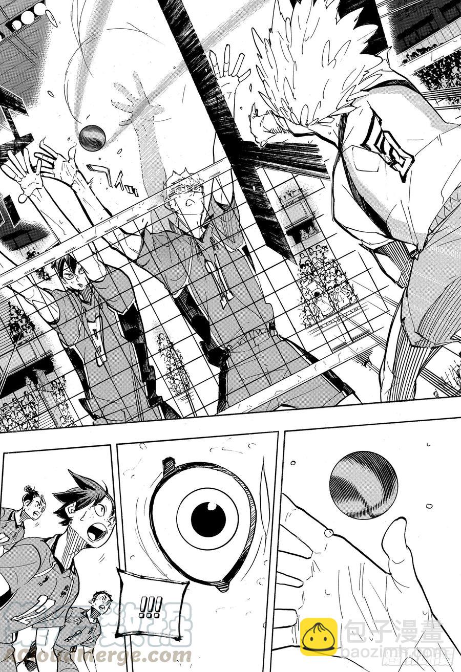🍝排球少年！！ 第357话 向导·2 第13页