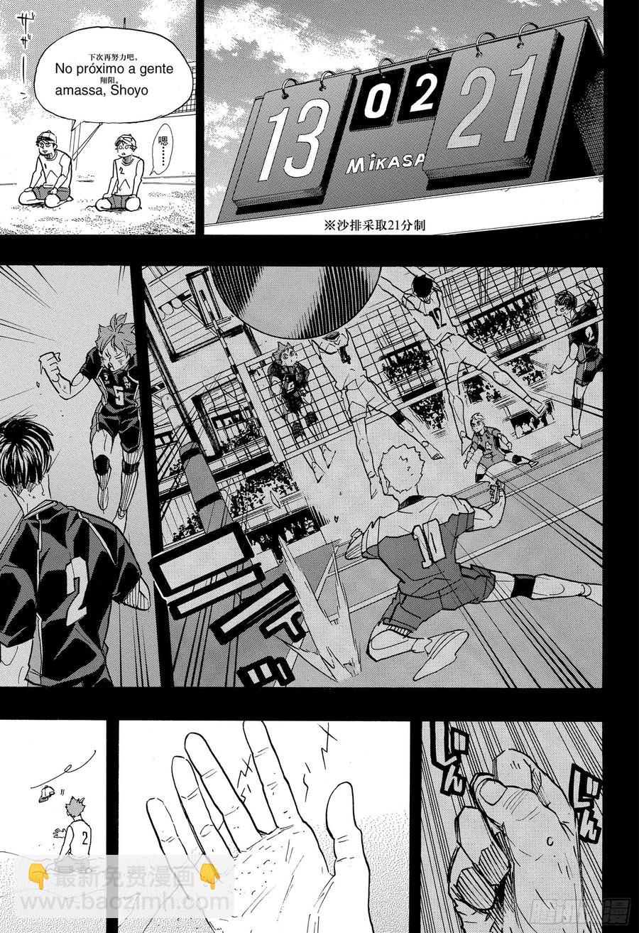 🍝排球少年！！ 第371话 在地球的另一边 第11页