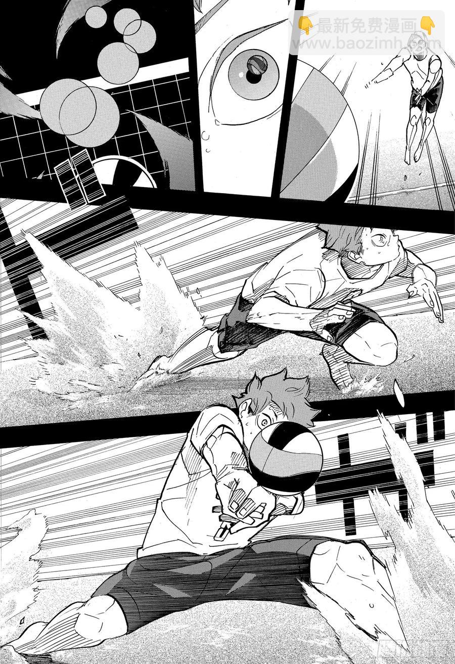 🍝排球少年！！ 第373话 宣战公告·2 第14页