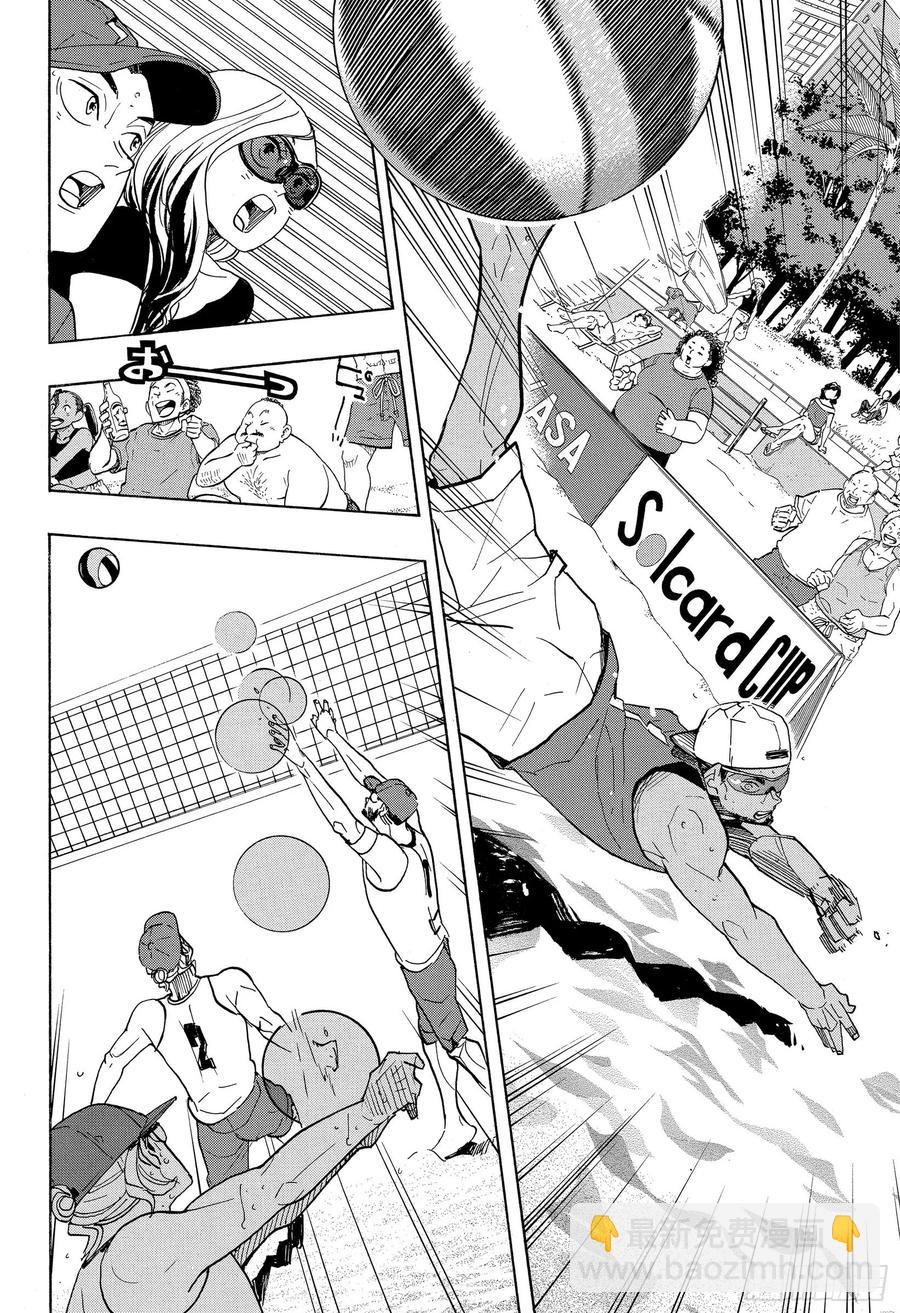🍝排球少年！！ 第377话 回国！ 第2页