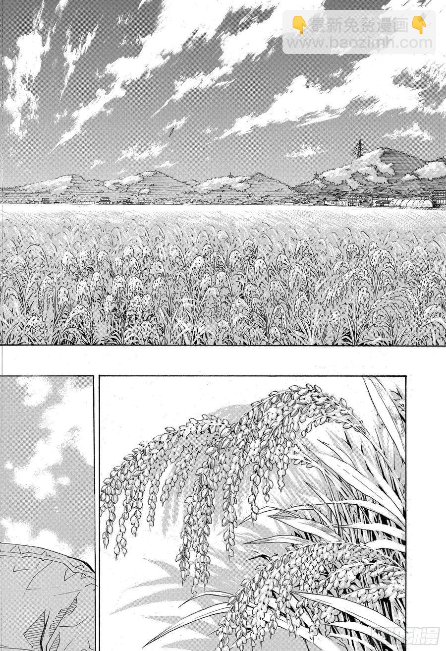 🍝排球少年！！ 第391话 才不需要什么回忆 第18页