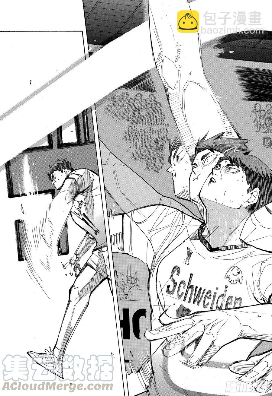 🍝排球少年！！ 第395话 幸运的我们·2 第13页