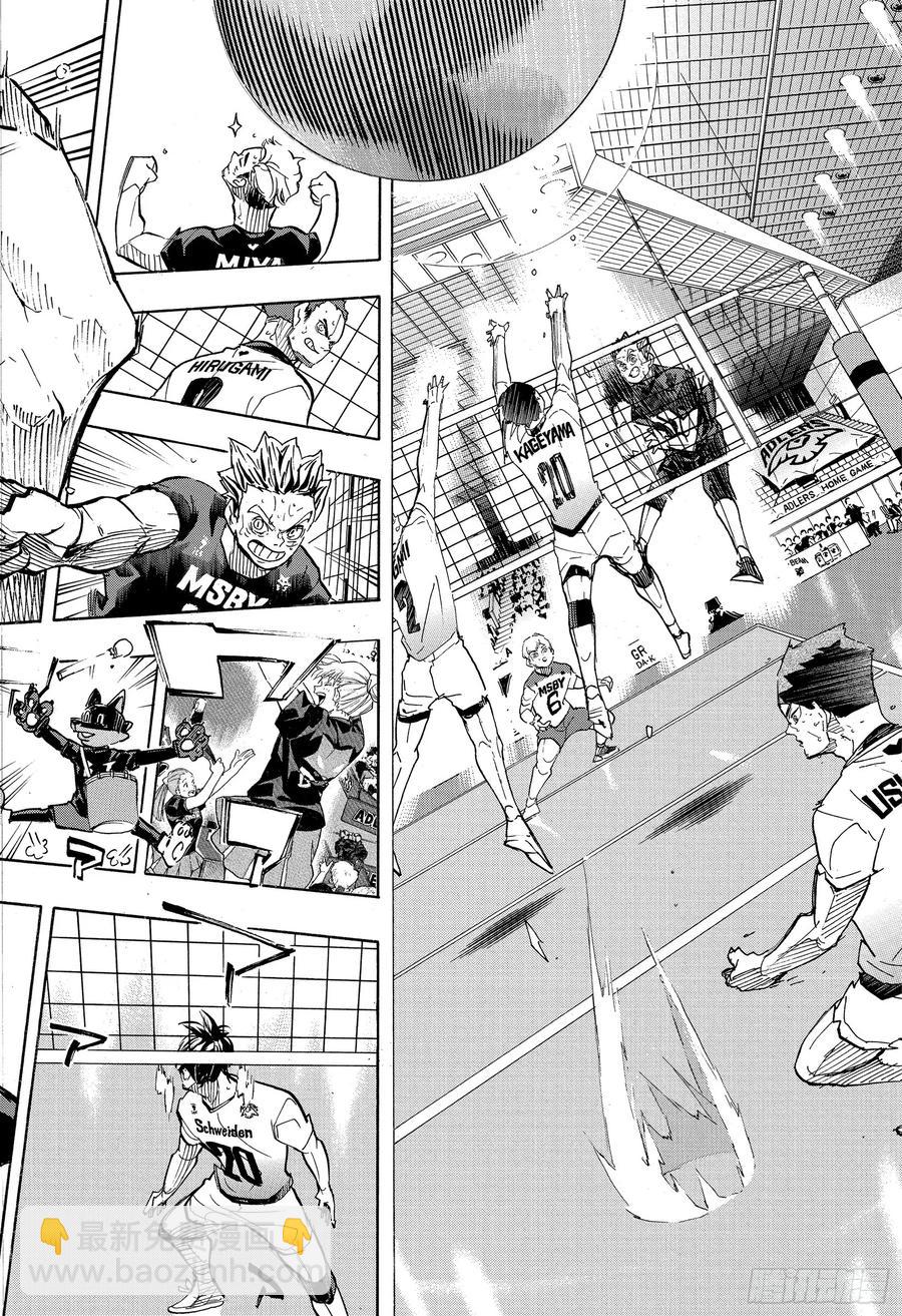 🍝排球少年！！ 第401话 约定 第11页