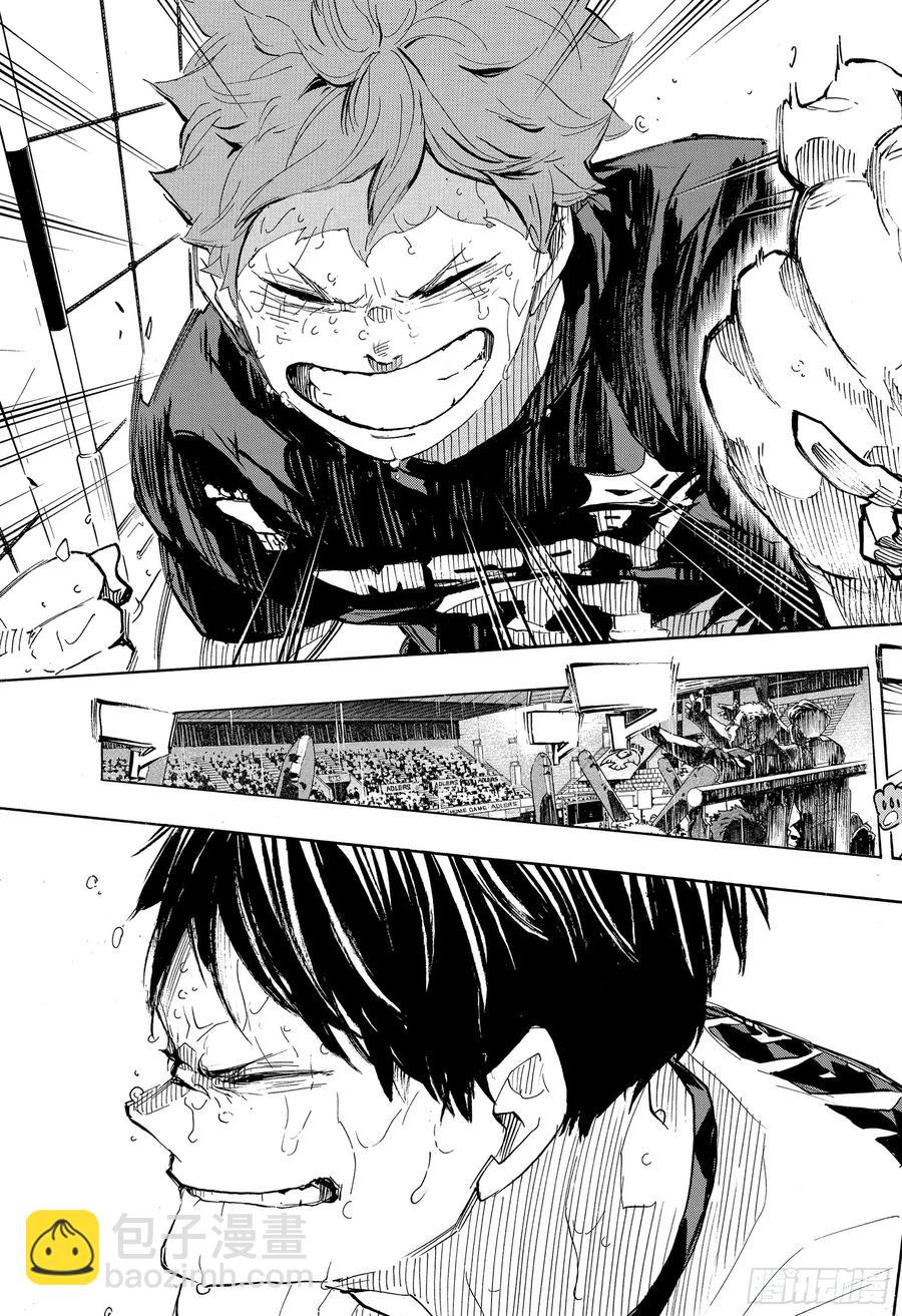 🍝排球少年！！ 第401话 约定 第12页