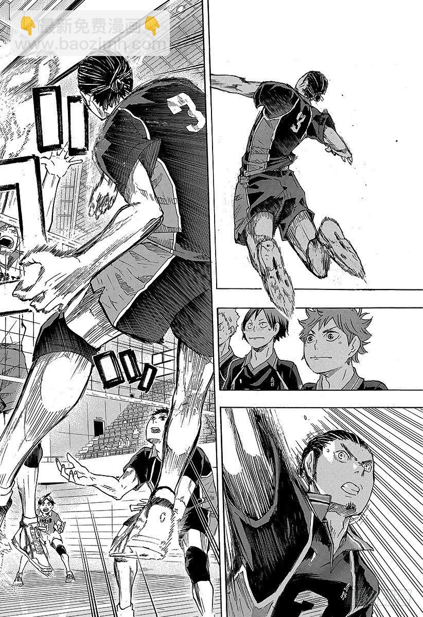 🍝排球少年！！ 第47话 王牌和英雄 第6页