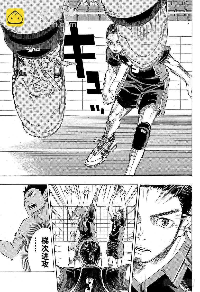 🍝排球少年！！ 第49话 VS『大王者』・2 第19页