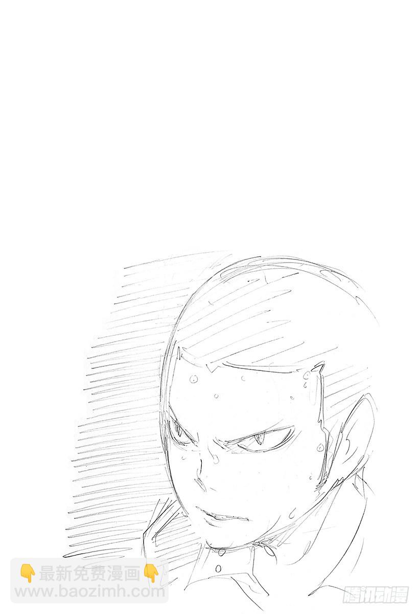 🍝排球少年！！ 第65话 身后 第20页