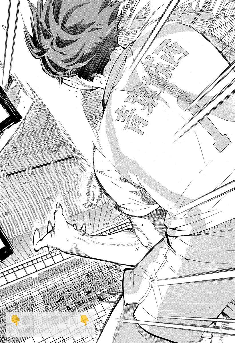 🍝排球少年！！ 第67话 笑容 第10页