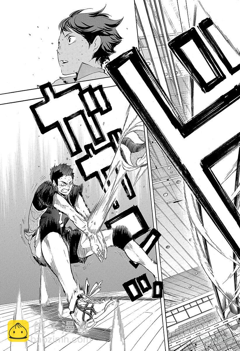 🍝排球少年！！ 第67话 笑容 第11页
