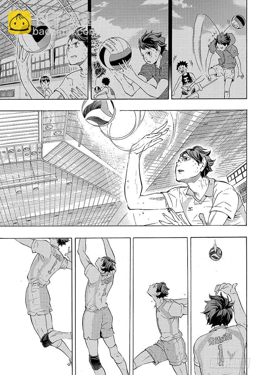 🍝排球少年！！ 第67话 笑容 第9页