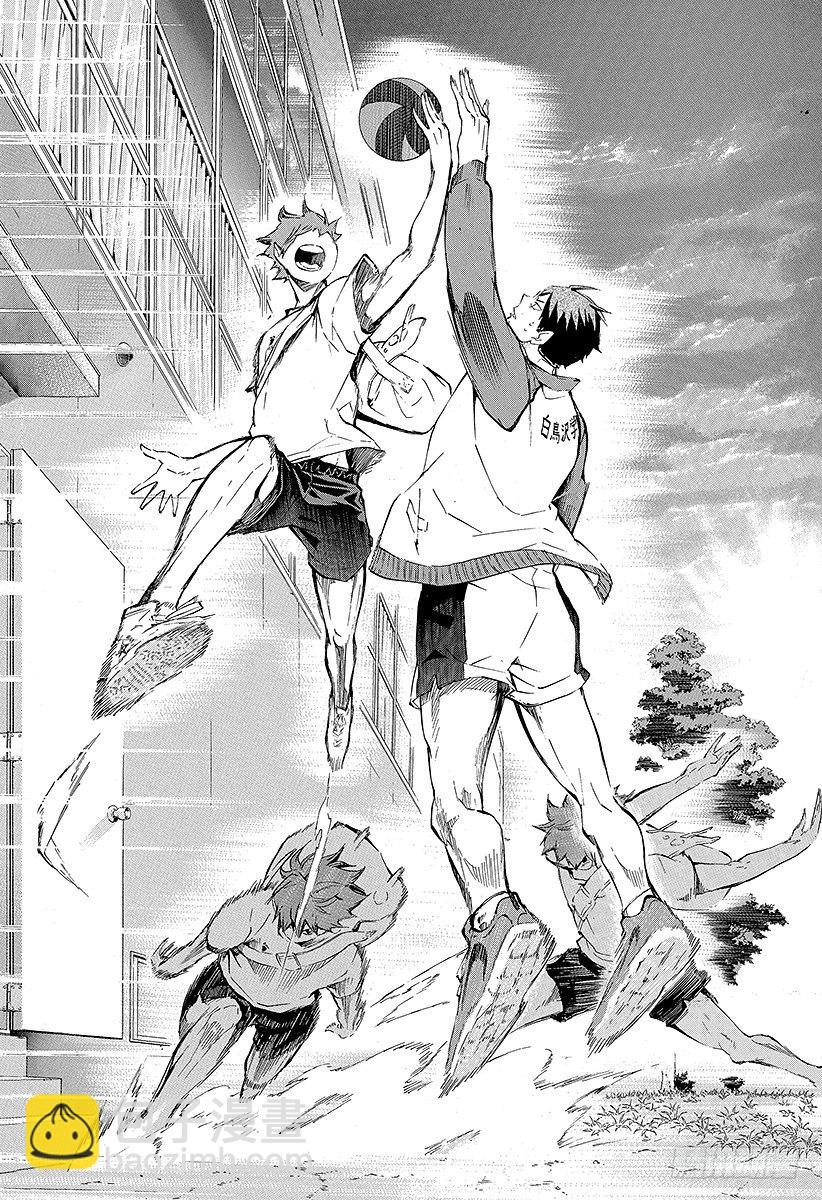 🍝排球少年！！ 第77话 与王者的对峙 第14页