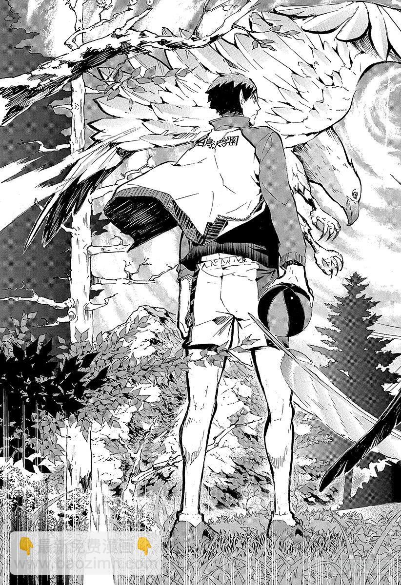 🍝排球少年！！ 第77话 与王者的对峙 第19页