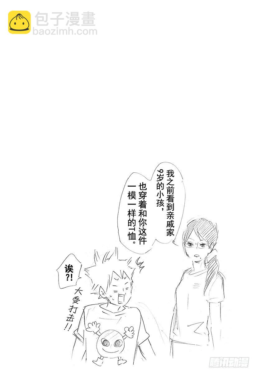 🍝排球少年！！ 第87话 王牌的执着 第20页
