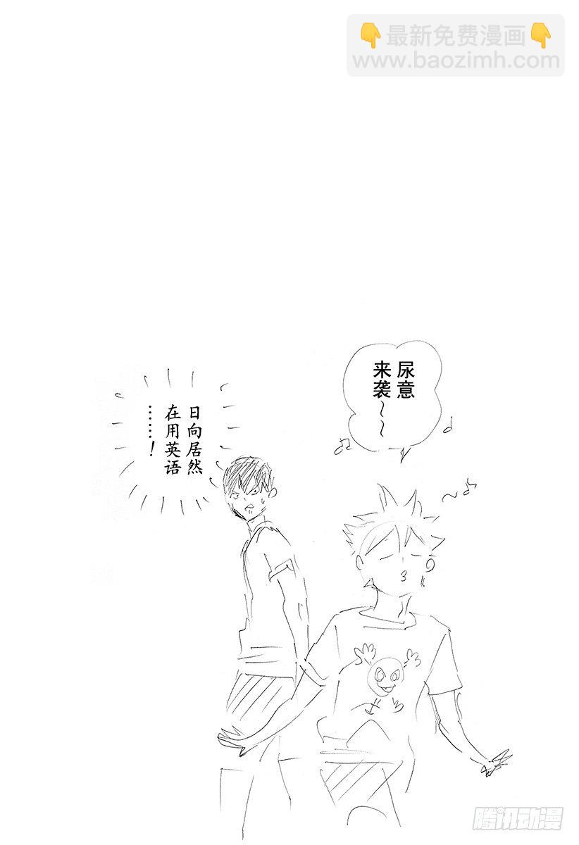 🍝排球少年！！ 第99话 比赛开始！！ 第26页