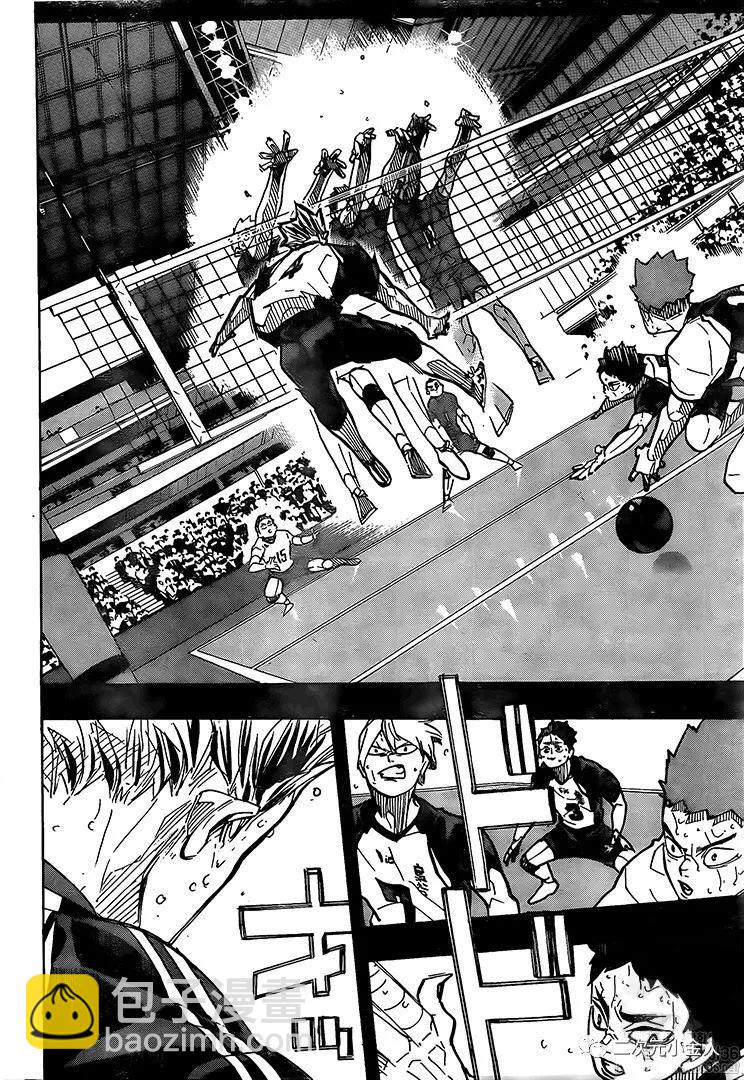 🍝排球少年!! 第392话 第8页