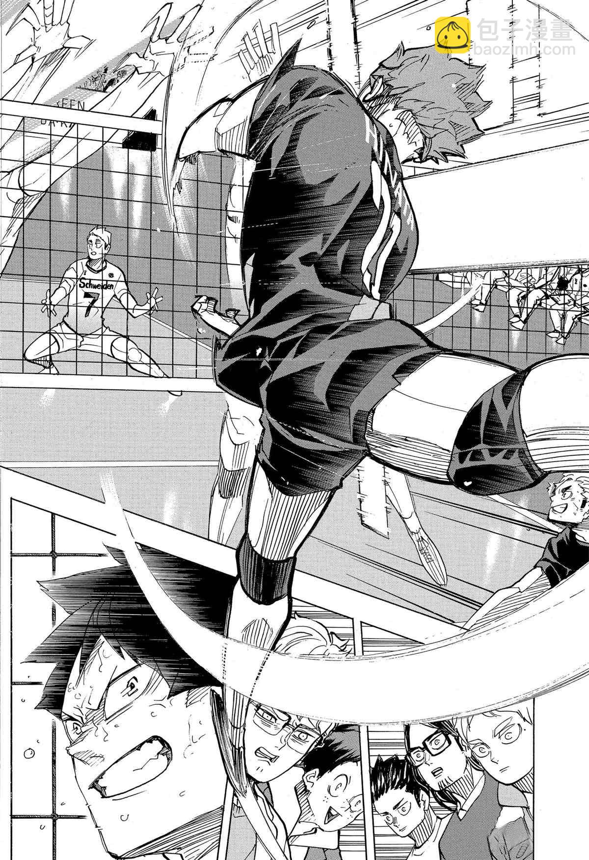 🍝排球少年!! 第396话 第15页