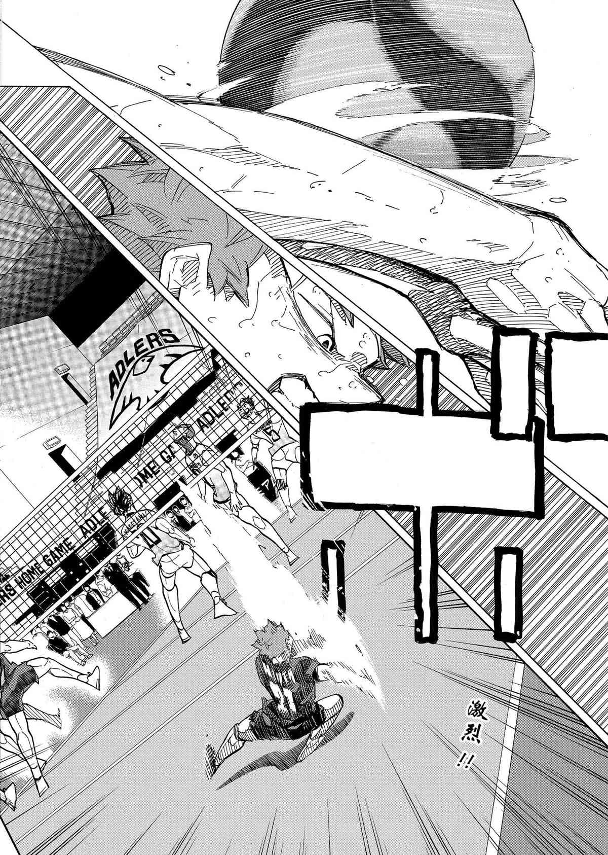 🍝排球少年!! 第398话 第2页