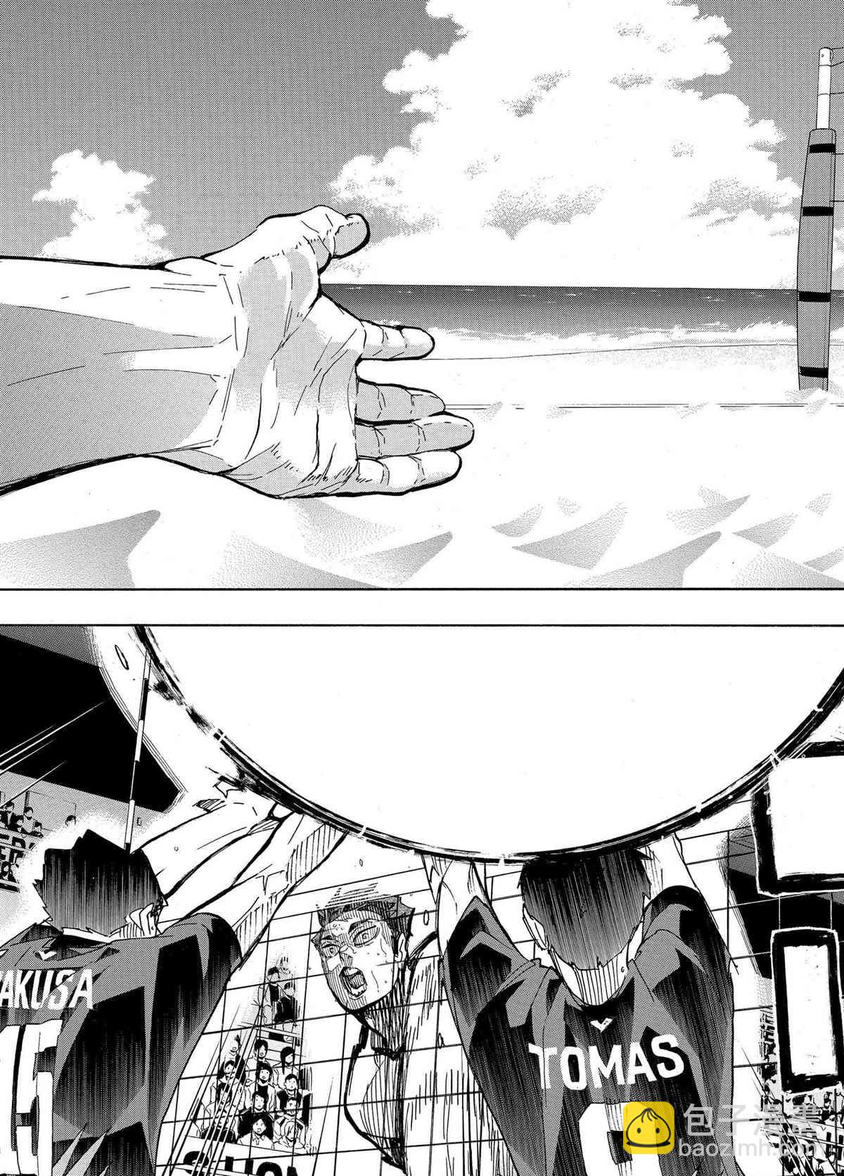 🍝排球少年!! 第398话 第9页