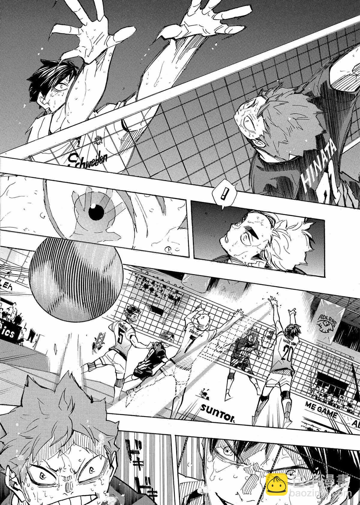 🍝排球少年!! 第400话 第14页