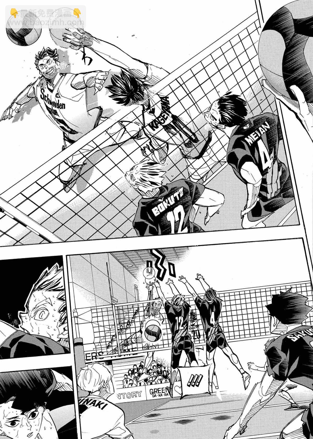 🍝排球少年!! 第400话 第17页