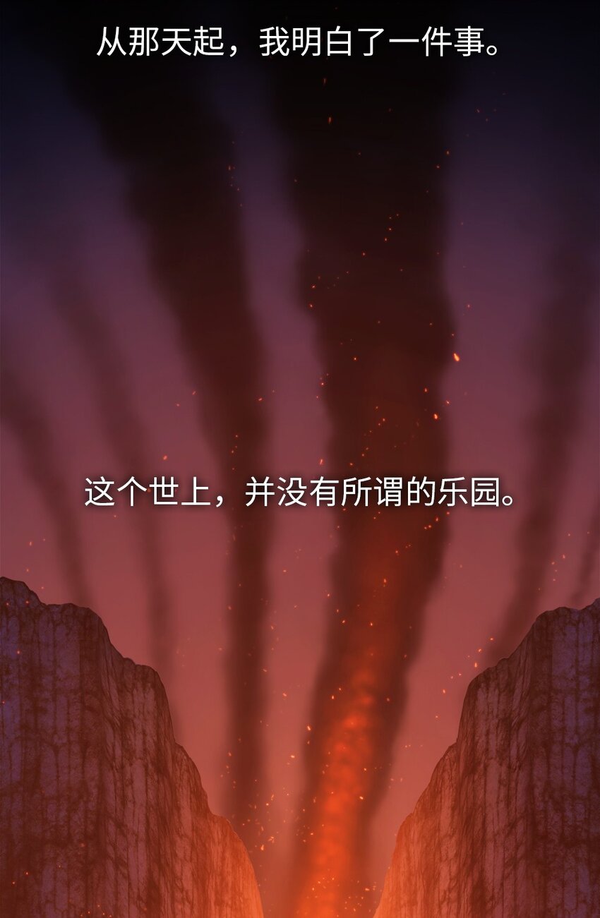 01 01-第1话