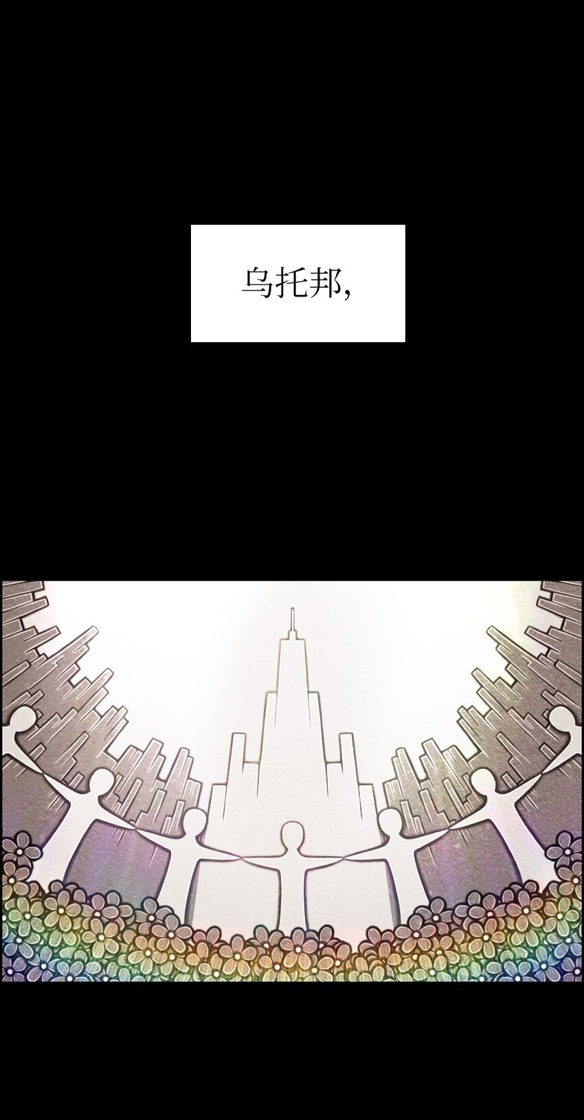 01 01-第1话
