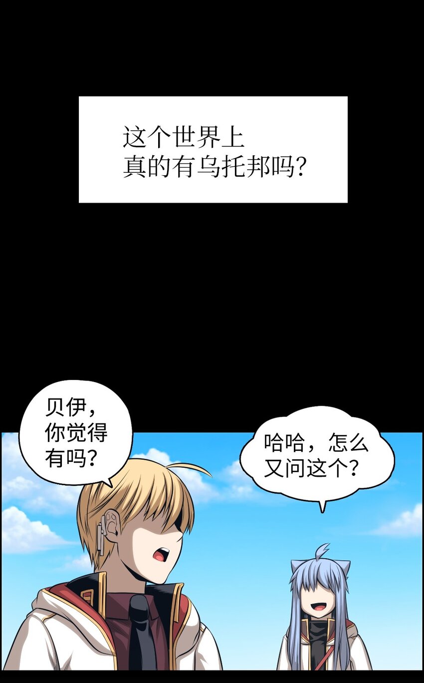 01 01-第1话