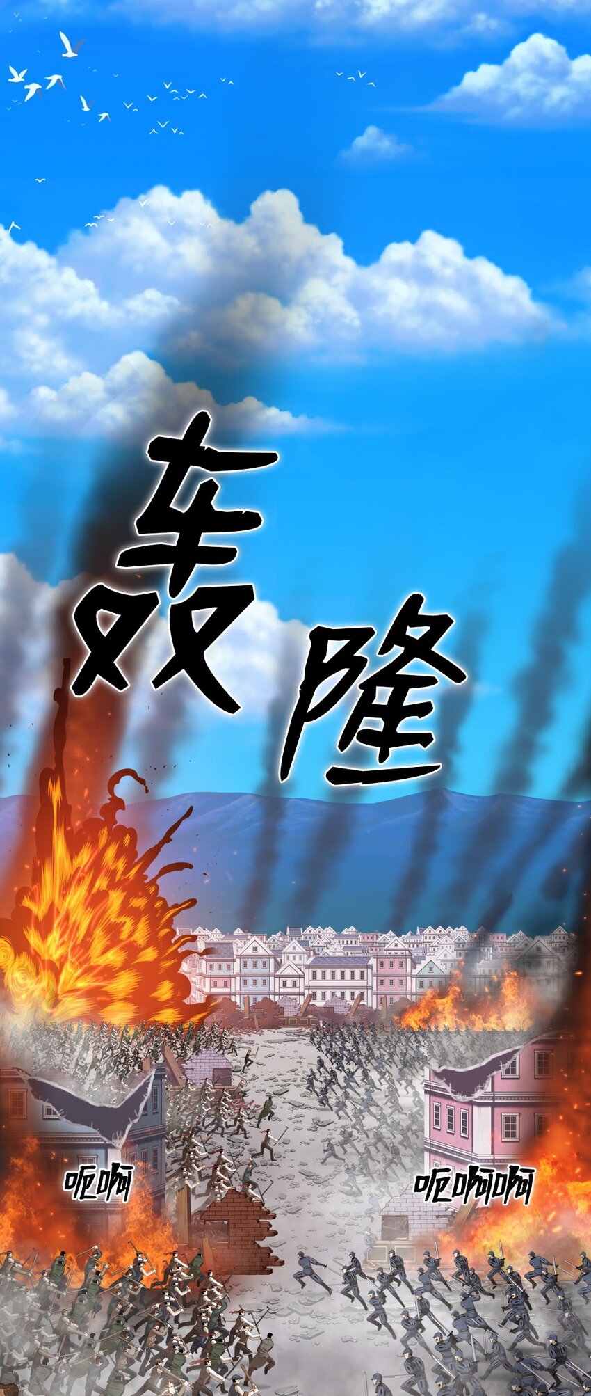 01 01-第1话