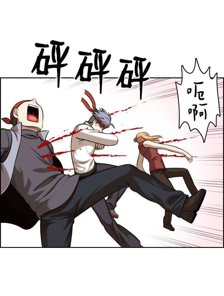 01 01-第1话