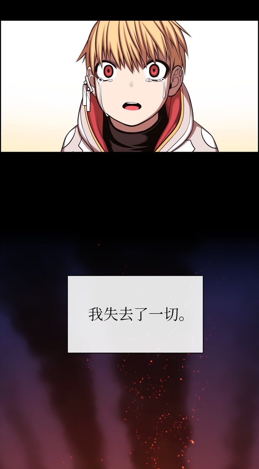 01 01-第1话