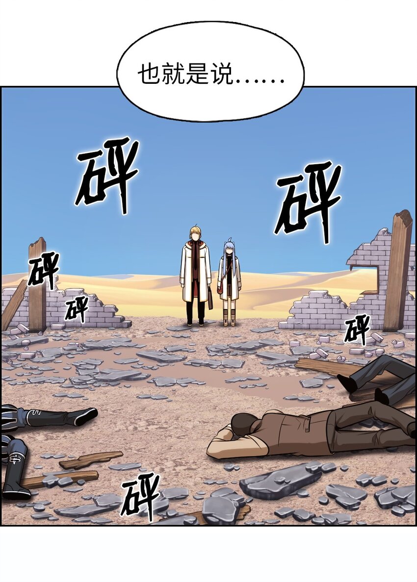 01 01-第1话