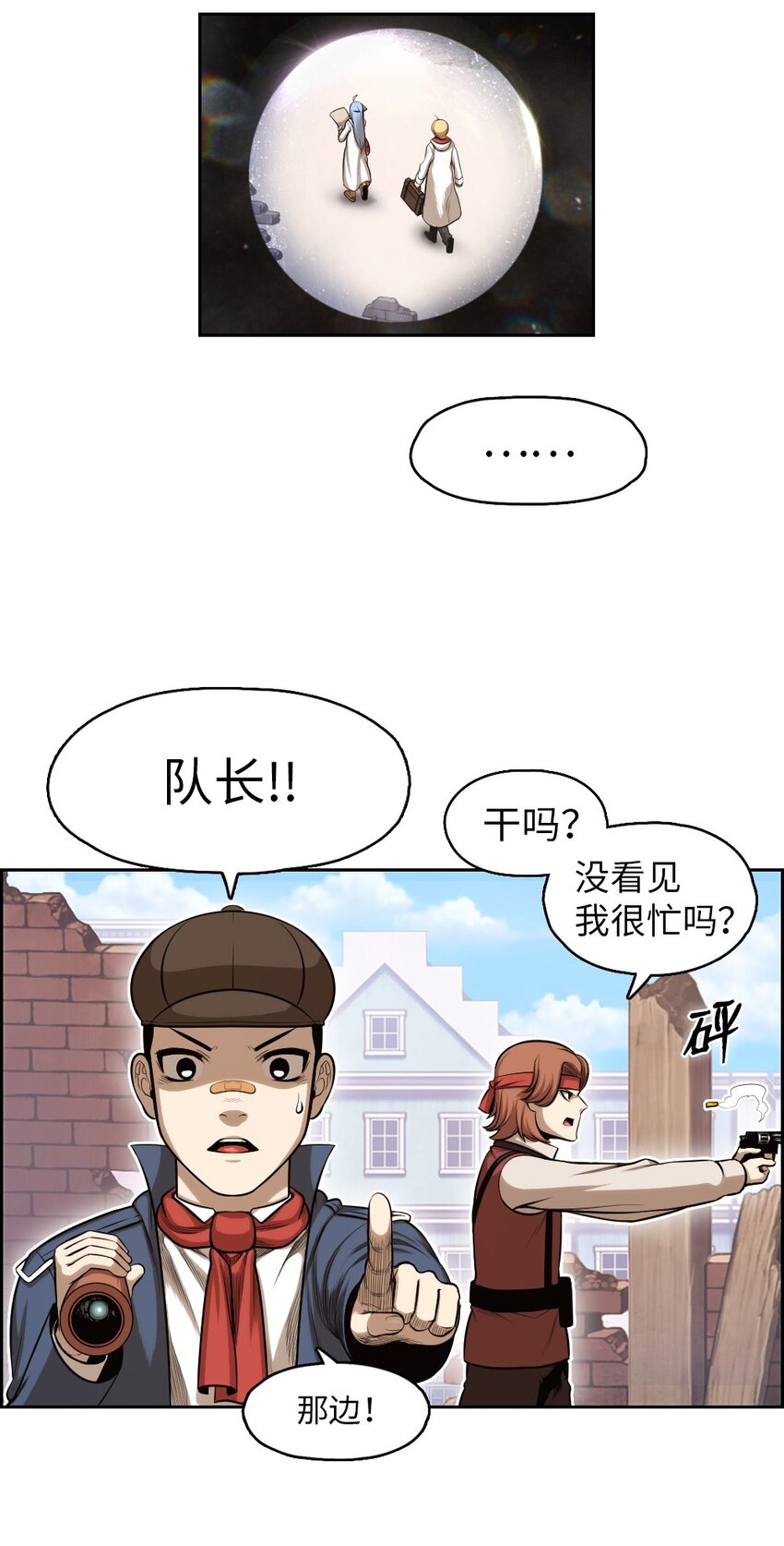 01 01-第1话