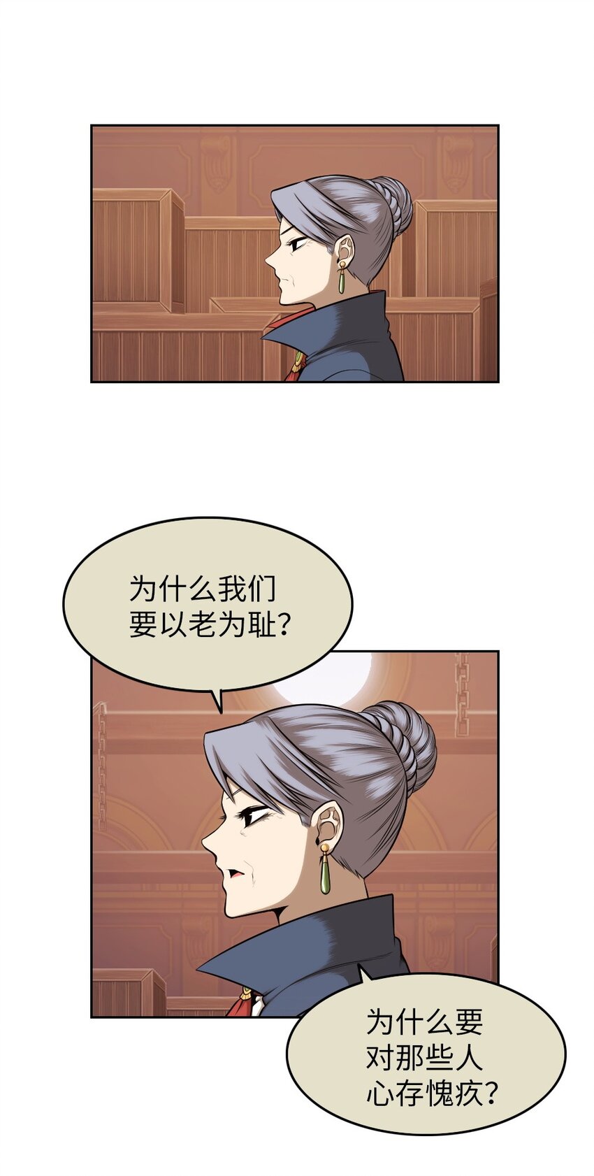 11 11-第11话