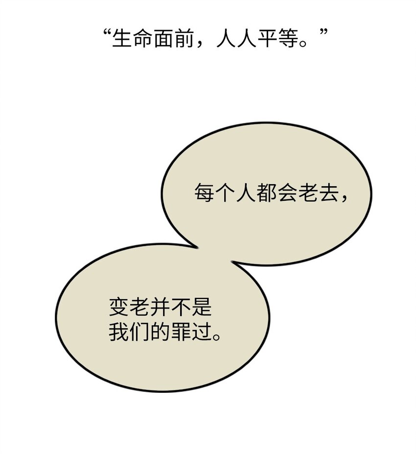 11 11-第11话
